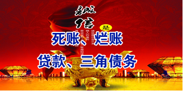 翁田镇要债公司