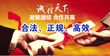 翁田镇讨账公司